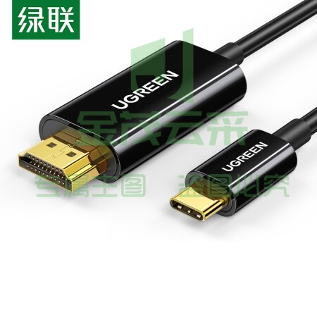 绿联 50503 Type-C转HDMI转换器线扩展坞  1.5米(单位 根)