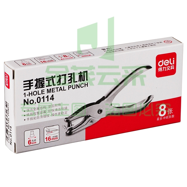 得力 0114 手握式全金属单孔打孔机
