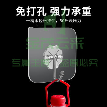 6*6cm 免打孔无痕粘钩 单位：个