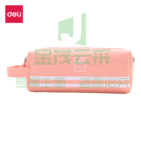 得力 66772 大容量手提多层笔袋 深海蓝(单位 个)