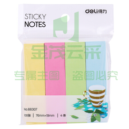 得力 66307 便签纸 76*19mm 4色/100张/包(单位 包)