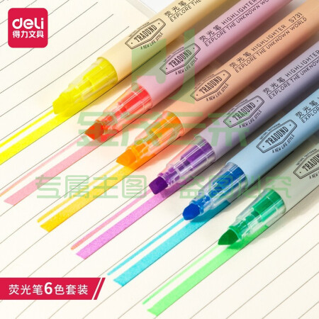 得力 DL-S624 6色荧光笔套装 6支/盒(单位 套)