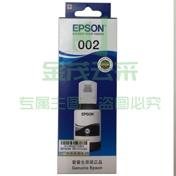 爱普生 T03X1 原装墨水 002系列 黑色(单位瓶)