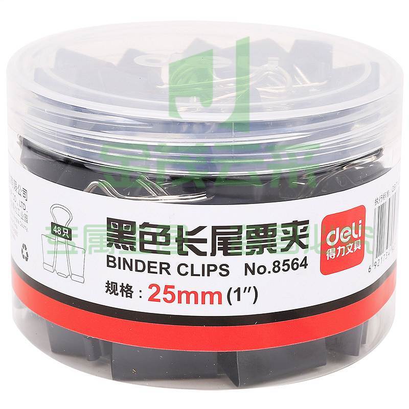 得力 8564 长尾夹/票夹 4#  25mm 黑色 48个/筒