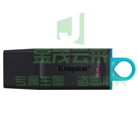 金士顿 DTX U盘 64GB USB3.2 Gen 1