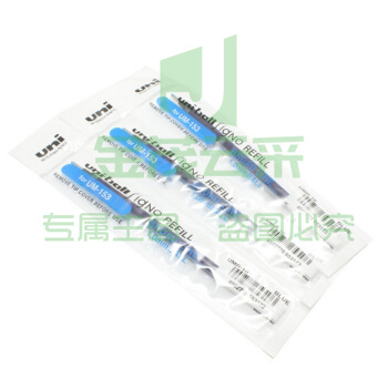 三菱 UMR-10 中性笔芯  1.0mm 12支/盒(黑色)(单位 支)