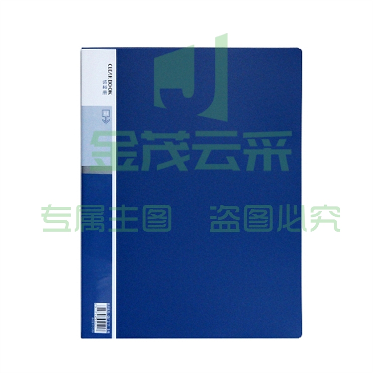 得力 5001 经济型资料册 A4/10页  24本/箱(单位 个)
