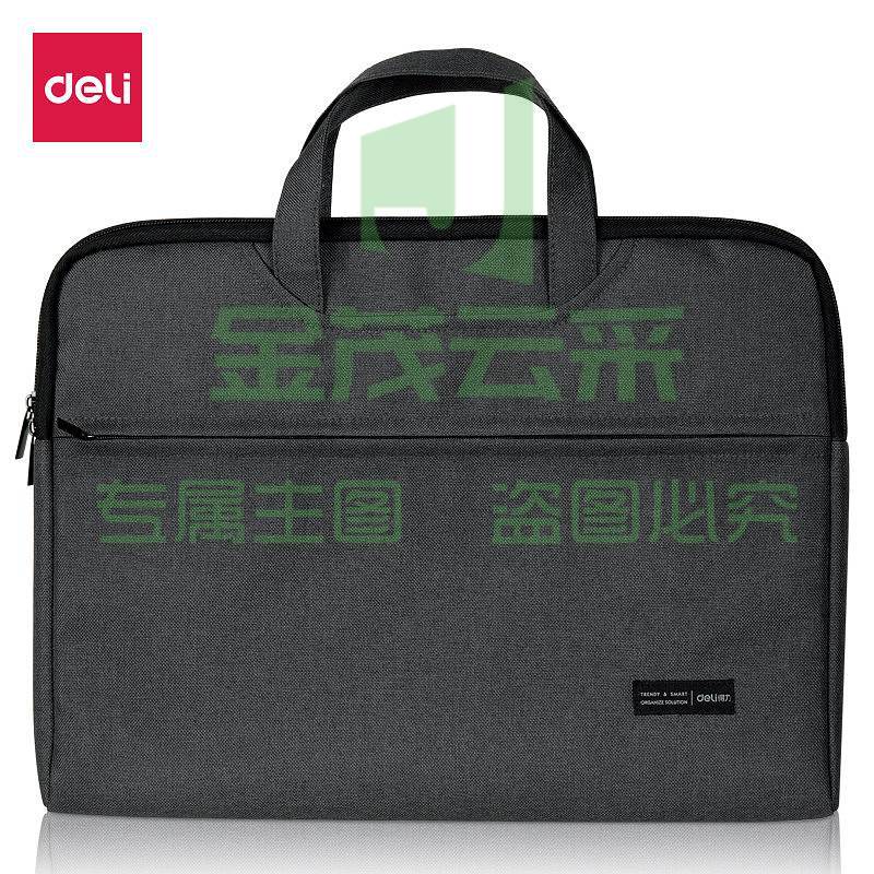 得力 5590 手提拉链袋 400*290mm  黑色