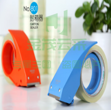 胶带切割器 封箱器 得力 封箱器 801