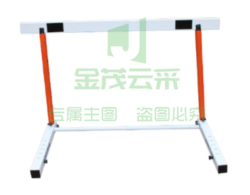跨栏架 可调高度