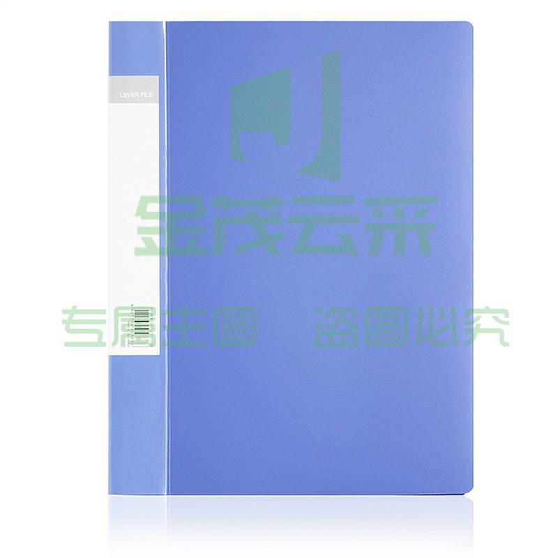 得力 5363 单强力夹+插袋文件夹 A4 蓝色(单位 个)