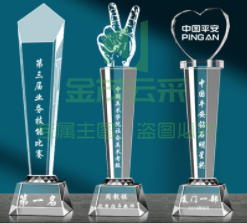 创意水晶奖杯定制刻字树脂奖座优秀员工五角星大拇指比赛奖牌定做 具体咨询客服