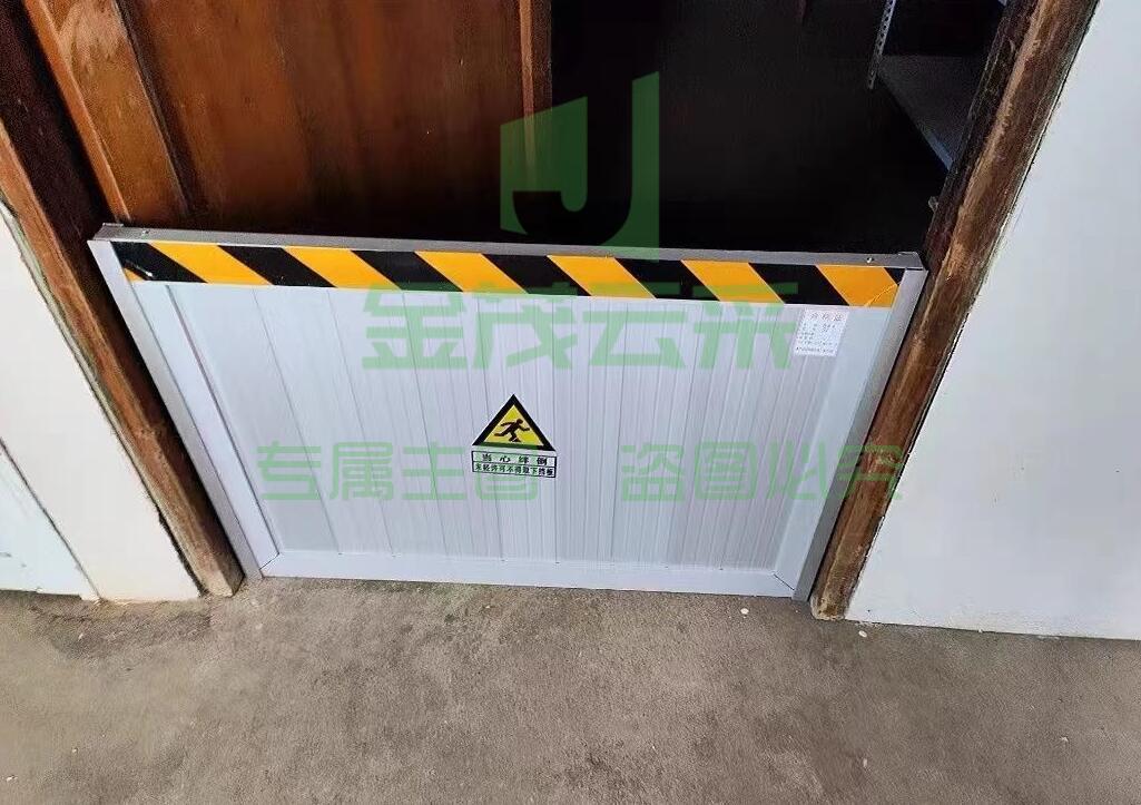 850*500mm 挡鼠板