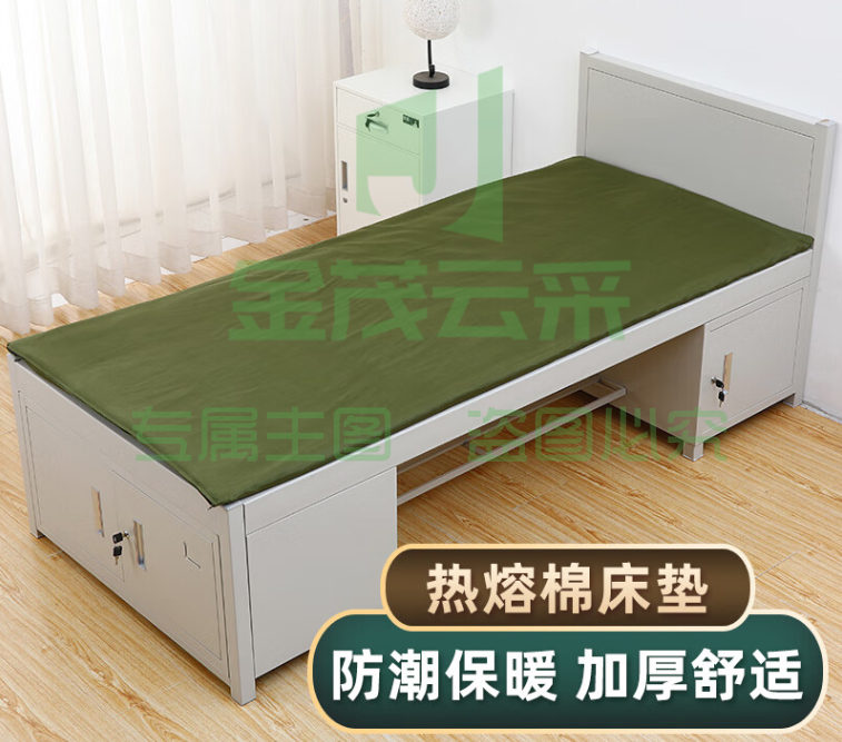 热熔棉床垫.png