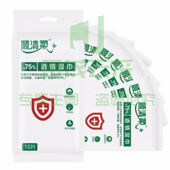 顺清柔 180*180mm 75%酒精消毒湿巾 独立包装 10片/包(单位 包)