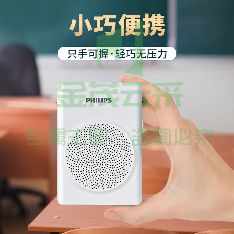 飞利浦（PHILIPS）SBM507 小蜜蜂扩音器教师专用 便携式插卡蓝牙音箱 腰挂麦克风导游喊话器讲课教学小喇叭白色