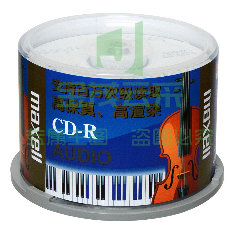 麦克赛尔（maxell）CD-R光盘 刻录光盘 光碟 空白光盘 Audio专业音乐盘 32速700M台产 桶装50片