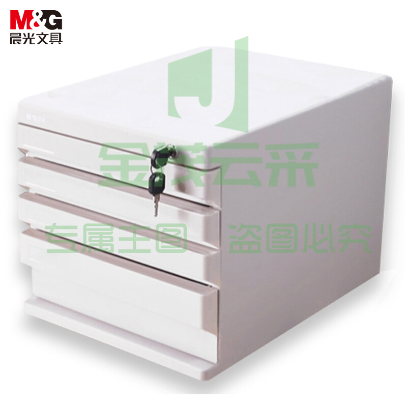 晨光(M&G)文具4层桌面文件柜 抽屉式拉手A4资料收纳柜 带索引标签 办公用品 灰色单个装ADM95297