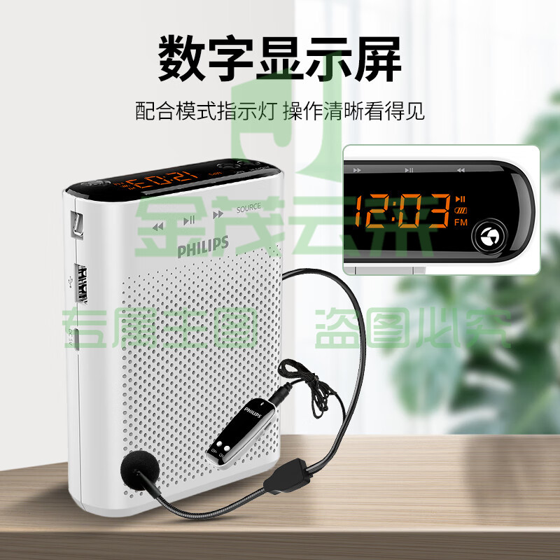 飞利浦（PHILIPS）SBM220 无线小蜜蜂扩音器教师专用 插卡喇叭音箱 导游讲解员腰挂麦克风升级触摸屏白色