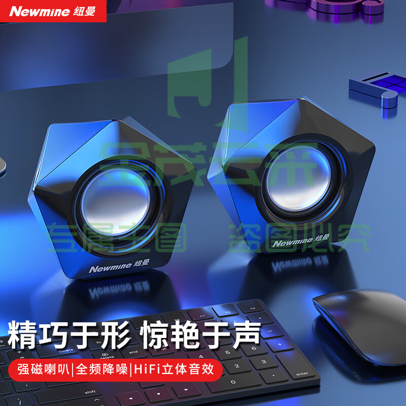 纽曼N61 电脑音响音箱家用桌面台式机低音炮多媒体笔记本电脑有线迷你USB小音箱高音质扬声器 黑色