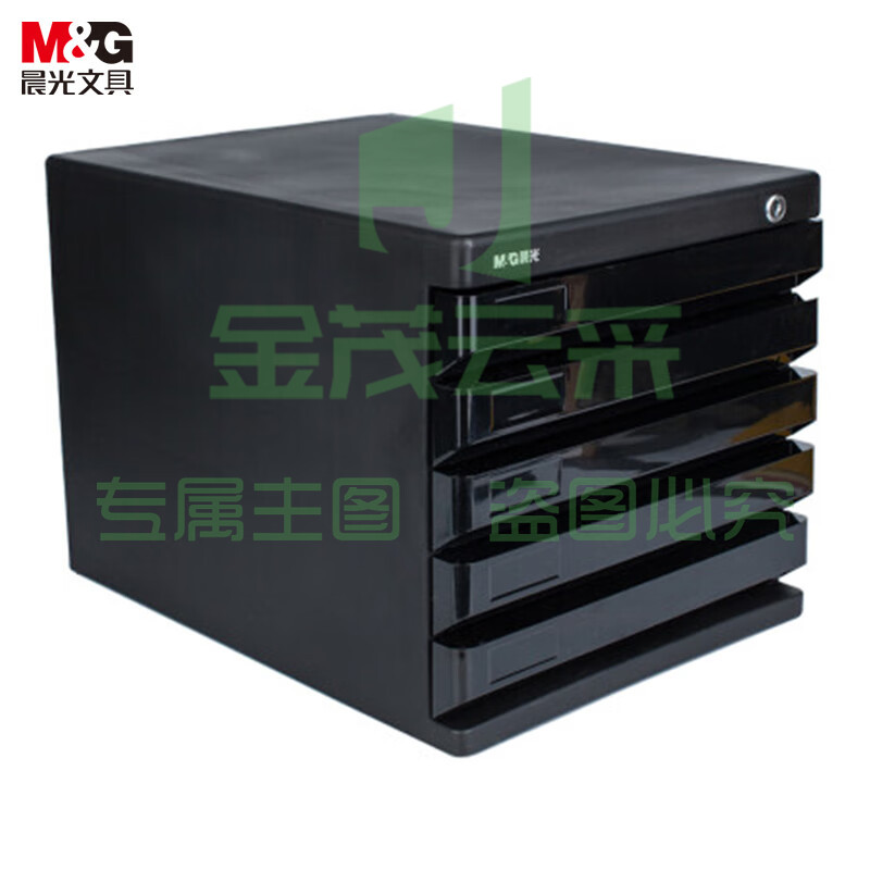 晨光(M&G)文具5层桌面文件柜 抽屉式拉手A4资料收纳柜 带索引标签 办公用品 黑色单个装ADM95298