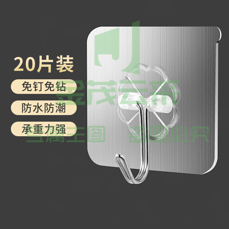 千屿20只装拉丝银挂钩粘钩无痕门后粘钩衣帽厨房浴室衣服挂钩子