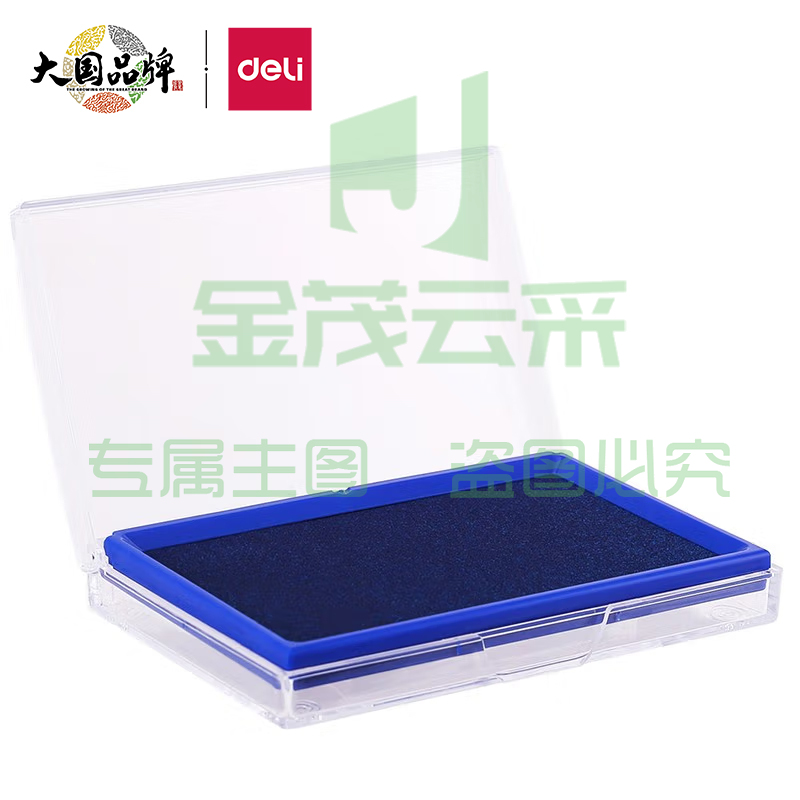 得力(deli)137*88mm方形快干印台印泥 清晰印记 财务用品 办公用品 蓝色9864
