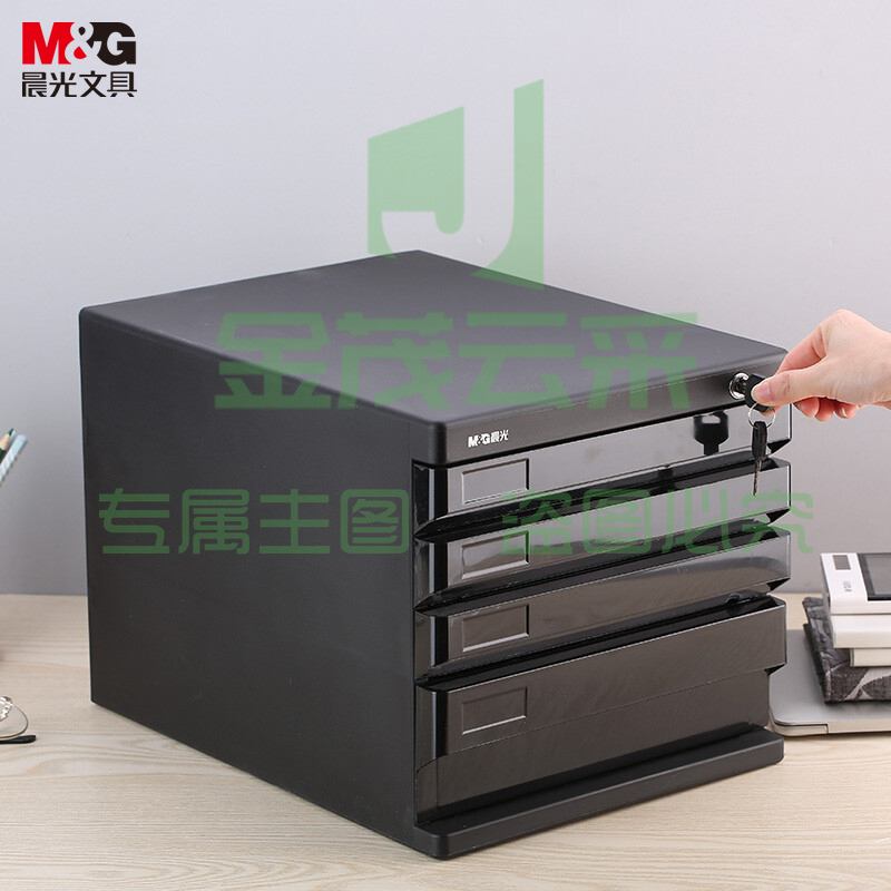 晨光(M&G)文具4层桌面文件柜 抽屉式拉手A4资料收纳柜 带索引标签 办公用品 黑色单个装ADM95297
