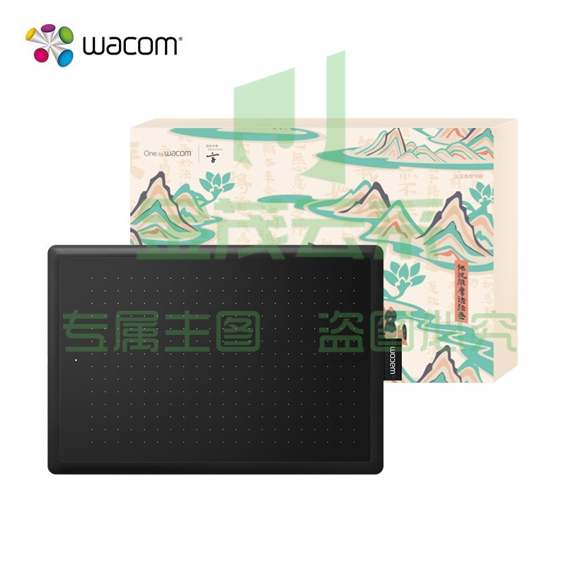 Wacom 和冠 one by wacom入门数位板手绘板电脑手写板写字绘画板绘图板电子画板画图板 CTL-672敦煌版（中号）新老包装随机发