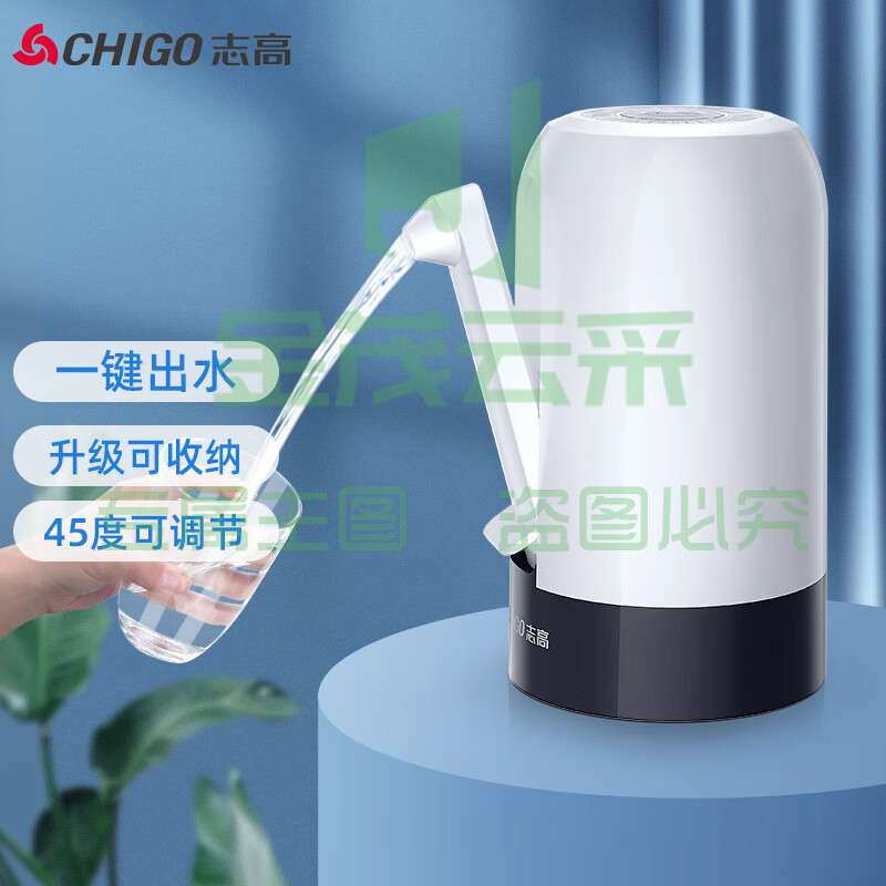 志高（CHIGO）抽水器桶装水 折叠纯净水抽水器 饮水机抽水泵 桶装水取水器 家用办公室自动上水器 ZG-MX08