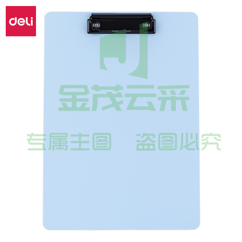 得力(deli)A4书写板夹 金属强力夹塑料文件夹菜单夹 多功能写字垫板 办公用品64502浅蓝色