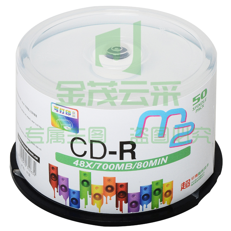 麦克赛尔（maxell）CD-R光盘/刻录光盘 空白光盘 盘面可打印系列 48速700M 桶装50片