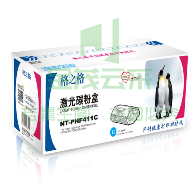 格之格 青色硒鼓 NT-PHF411C (适用于HPM452DW/DN/NW/M477FDW/DN/NW) 
