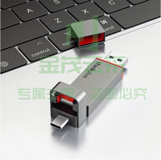联想 thinkplus 512G 双接口固态U盘USB3.2/Type-C高速传输U盘金属商务 TU200Pro