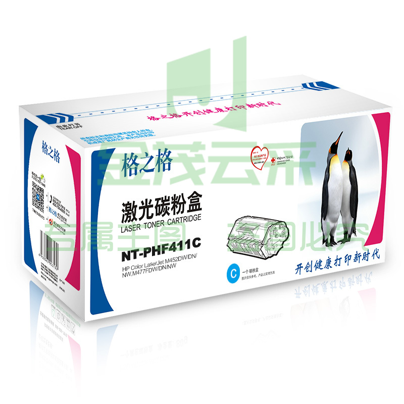 格之格  青色硒鼓  NT-PHF411C (适用于HP M452DW/DN/NW/M477FDW/DN/NW)