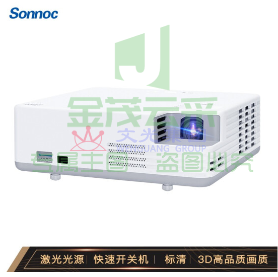 索诺克(Sonnoc)SNP-LX3200 激光投影仪 投影机办公 (标清XGA 3200流明 )