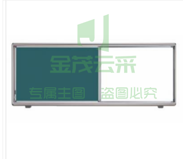 科达 推拉式复合黑板 KDZT204