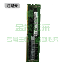 超聚变DDR4 RDIMM-32GB-2933MHz内存