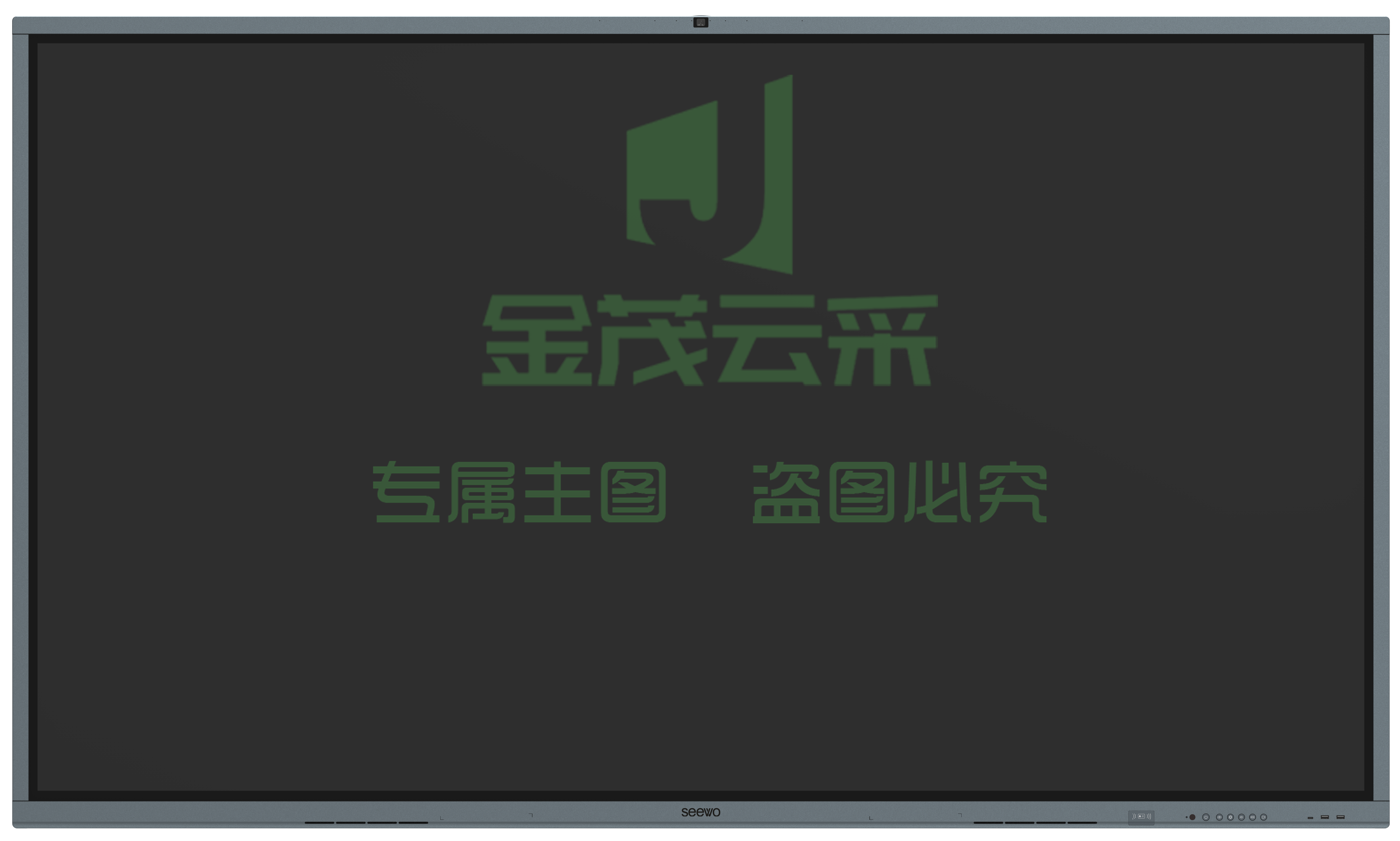 希沃(Seewo)交互智能平板FV98EM交互式触摸大屏