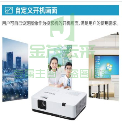 SNP-AC40LU   长焦灯泡投影机