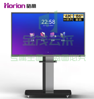 皓丽(Horion)会议平板电视86M4 86英寸4K超高清 智能办公投影触屏一体机 教学电子白板 (含前维护液压支架)