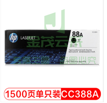 惠普(HP) CC388A 黑色墨盒 88A