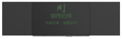 希沃(seewo)智慧黑板BV98EM