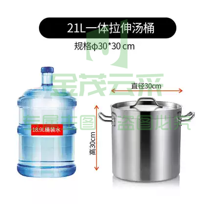 304不锈钢汤桶  一体成型加厚汤锅  30*30cm  货号：LJ