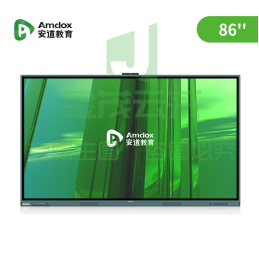 安道/Amdox 触控一体机 P3系列 P3-86KFD I5十代8+256G 内置白板软件、展台、展台软件、OPS电脑