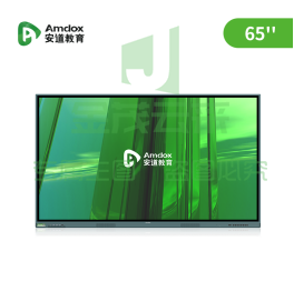 安道/Amdox 智能交互平板 S3系列 S3-65KD  I5十代8+256G 含支架、内置白板软件、展台、展台软件、OPS电脑