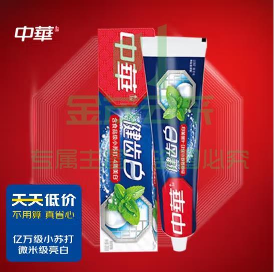 中华(Zhonghua)健齿白牙膏 小苏打清新薄荷200g