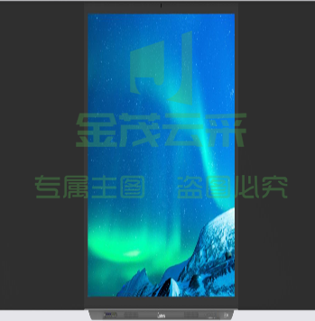 东方中原DS-86IWMS-ZL07PA智慧黑板