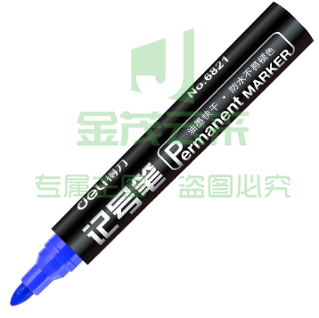 得力思达6821(蓝)记号笔(支)(10支/盒）