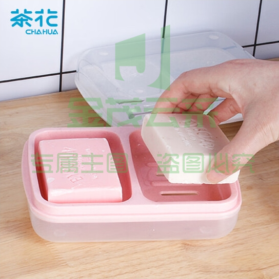 茶花 肥皂盒 皂碟肥皂架子香皂架 双层沥水香皂盒子 双格